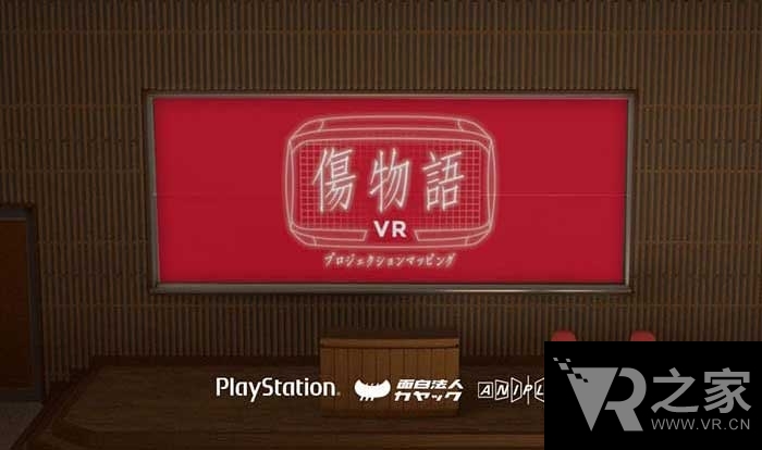 約會吸血鬼萌妹，《傷物語VR》即將登陸PSVR