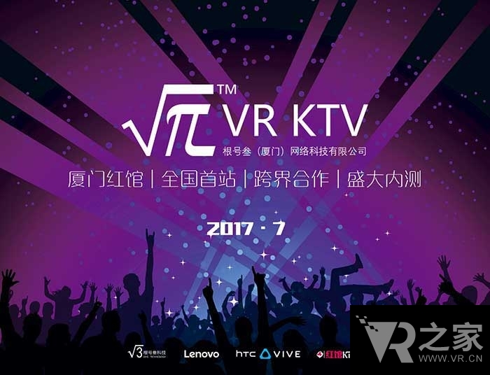 孤獨不是罪 VR里K歌真的有意義嗎？