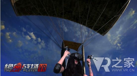 《絕命戰(zhàn)場VR》更刺激的VR吃雞來了