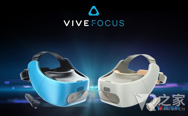 HTC Vive Focus將以企業(yè)版形式登陸臺灣，售價約5360元人民幣