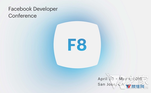 2019年Facebook F8大會將于4月30日～5月1日舉行