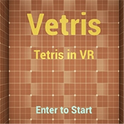 VR俄羅斯方塊（Vetris）