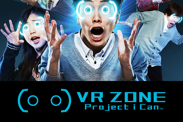 VR之光在此閃耀！BNGI將建VR實驗設施