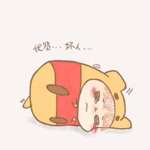 ★乖不如野