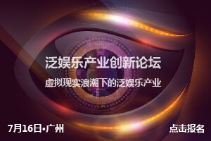 2016年中國國際信息通信展覽會(huì)暨ICT中國高層論壇 數(shù)據(jù)中心專場(chǎng)評(píng)獎(jiǎng)?wù)絾?dòng)