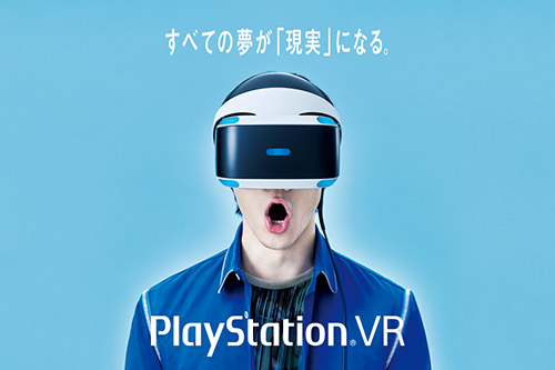 手快有手慢無！PSVR預約單再次被搶光