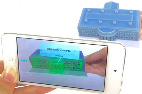 跨時(shí)代的技術(shù) 掃描3D模型就能得到AR建模？