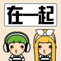叫我女亭女亭_icon