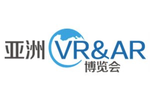 亞洲VR&AR博覽會將于明年春季召開