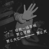 走走停停的陈小杰