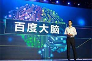 百度在衰落？李彥宏暗示悶頭做AI+AR+VR高科技