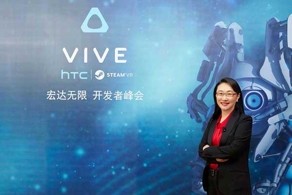 100億 HTC與深圳市政府合作建立VR投資基金