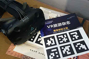 瞄準線下 HTC Vive打造VR旅游雜志