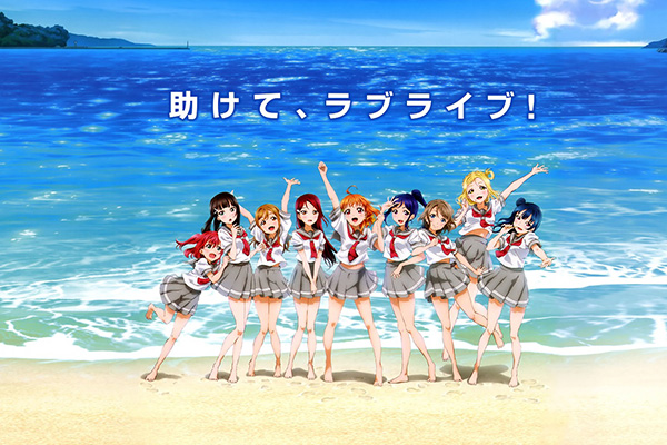 進軍VR！《LoveLive》開發(fā)公司即將發(fā)力