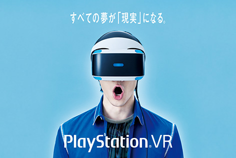 索尼大法好！ 超3000萬美國人愿意買PSVR