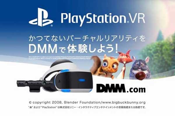 VR游戲抵不過小電影！PSVR賺錢秘籍來自1500部···