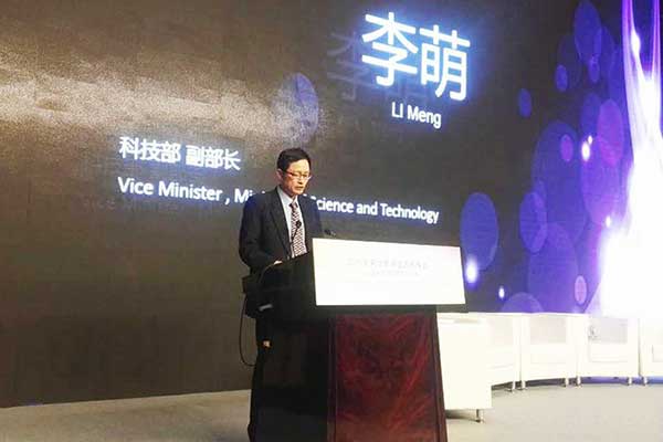 科技部副部長李萌：VR/AR是人工智能戰略性新興產業