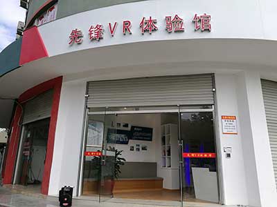 顛覆傳統(tǒng)，浙江首個VR紅色黨教體驗館開業(yè)