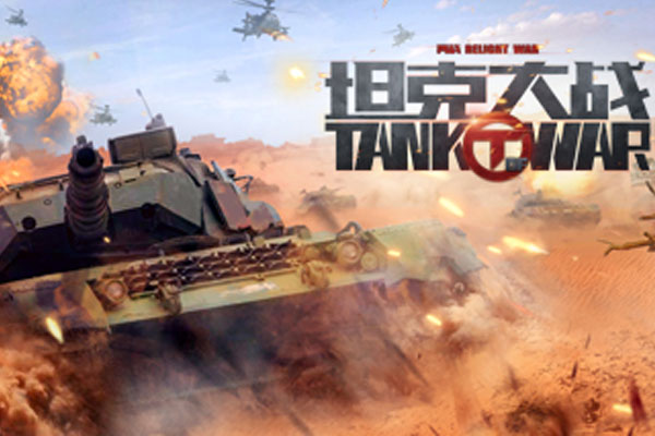 在打僵尸VR游戲之中 《Tank of War》是一股清流 