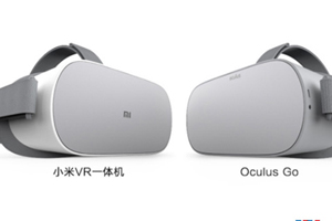 小米生態(tài)鏈公司臨奇科技稱Oculus Go出貨量達(dá)數(shù)百萬臺(tái)